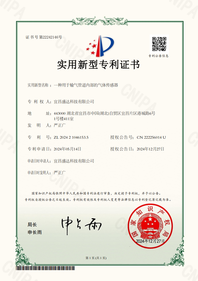 微信截圖_20241227105303.png